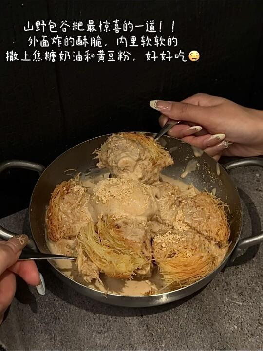 南京首家！！南京首家！！