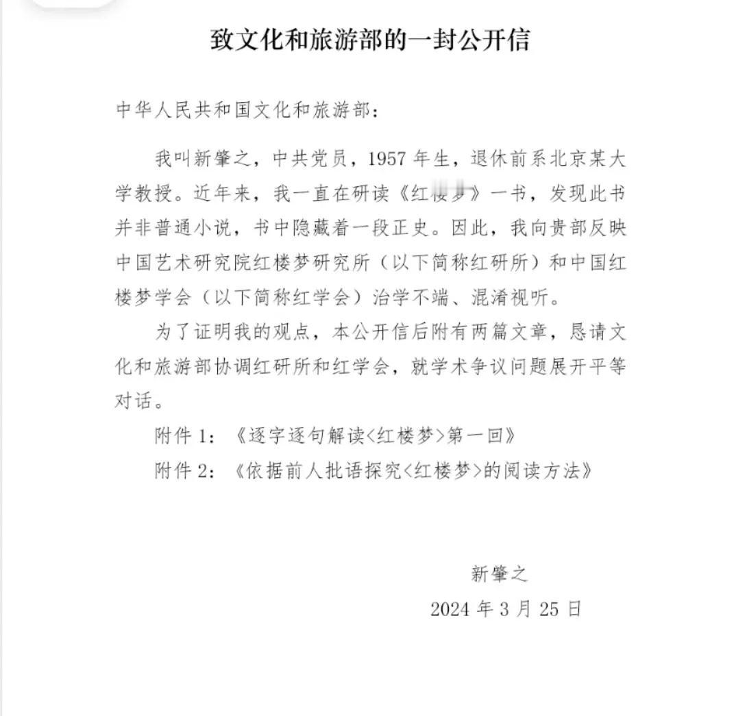 这张图据说是江苏红楼梦迷发出来的，我也是刚刚才看到……