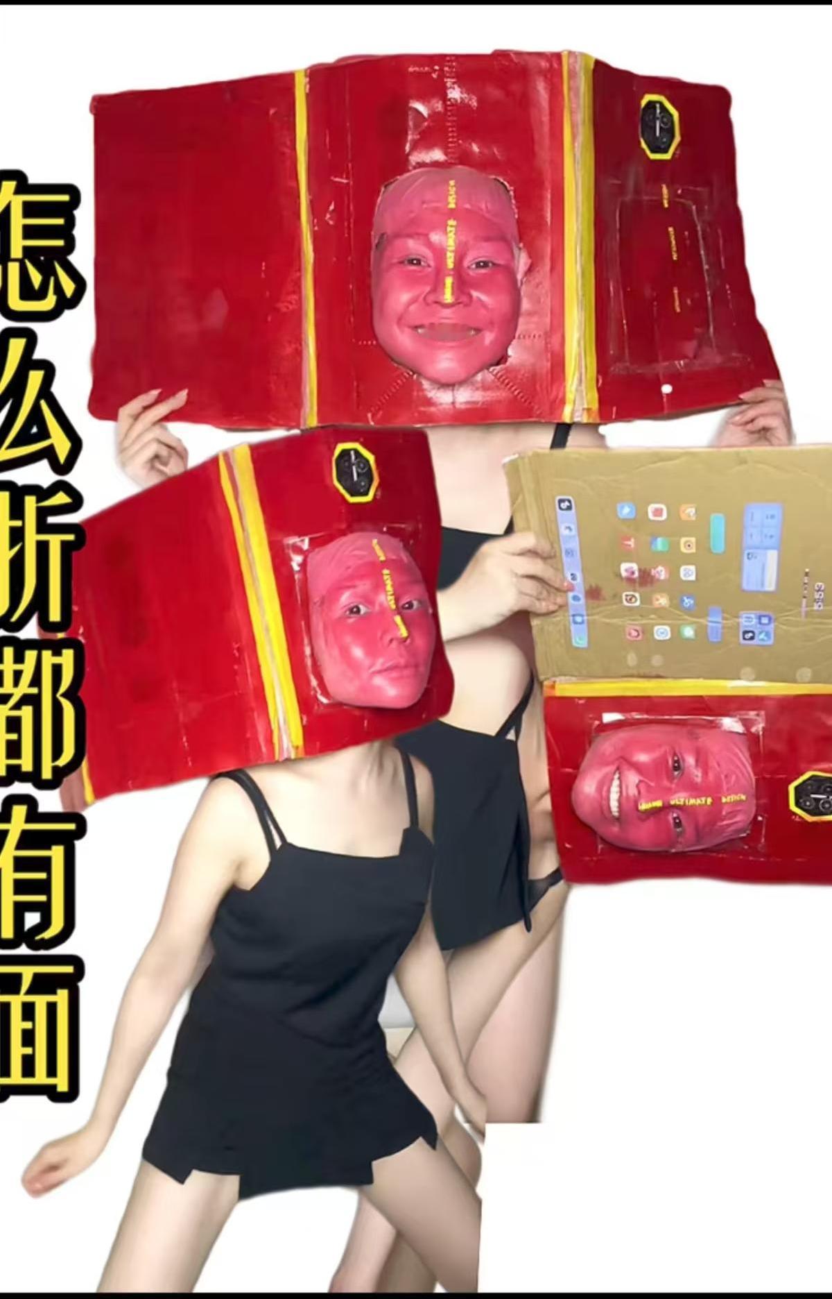#三折叠太会整活了# #万圣节三折叠#万万没想到啊，万圣节这天晚上，上海的万圣节