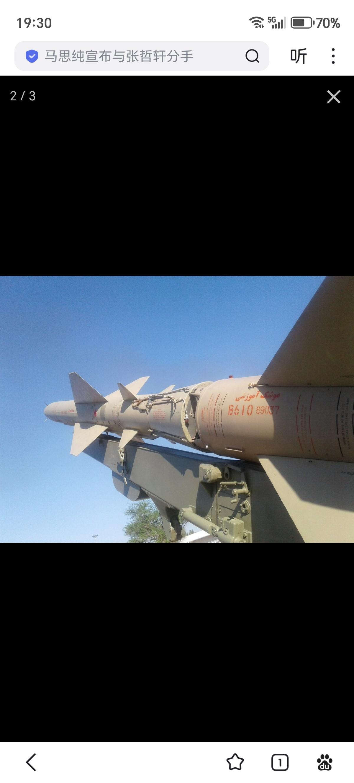 美军打了一套伊朗的红旗2防空导弹，也有可能是红旗2改的B610对地弹道导弹，这两