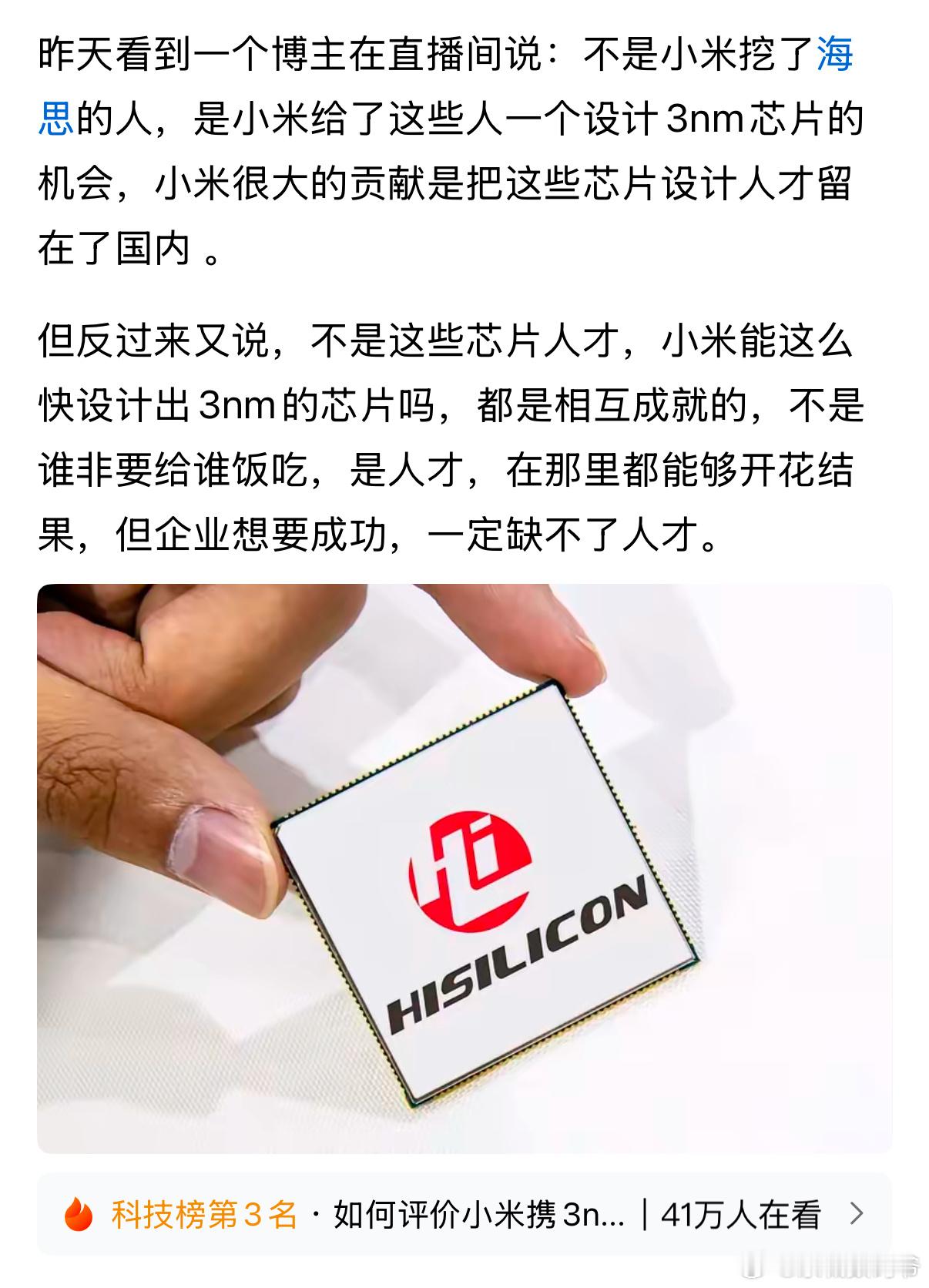 只能说人各有志吧，不能拿这个当个事说，更不应该针对品牌说！ ​​​