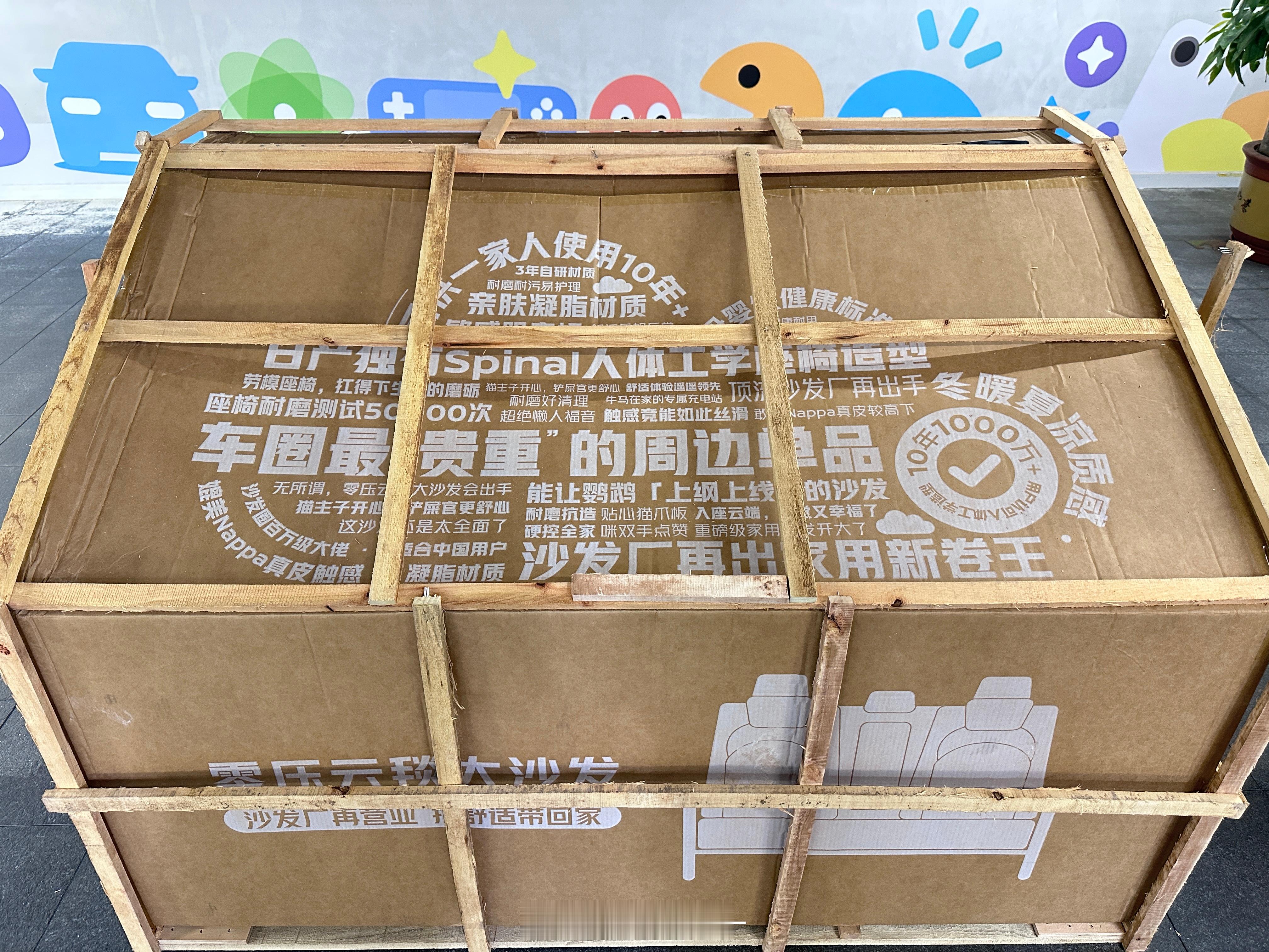 肉丸日记📔 公司门口惊现一台大沙发大v聊车东风日产