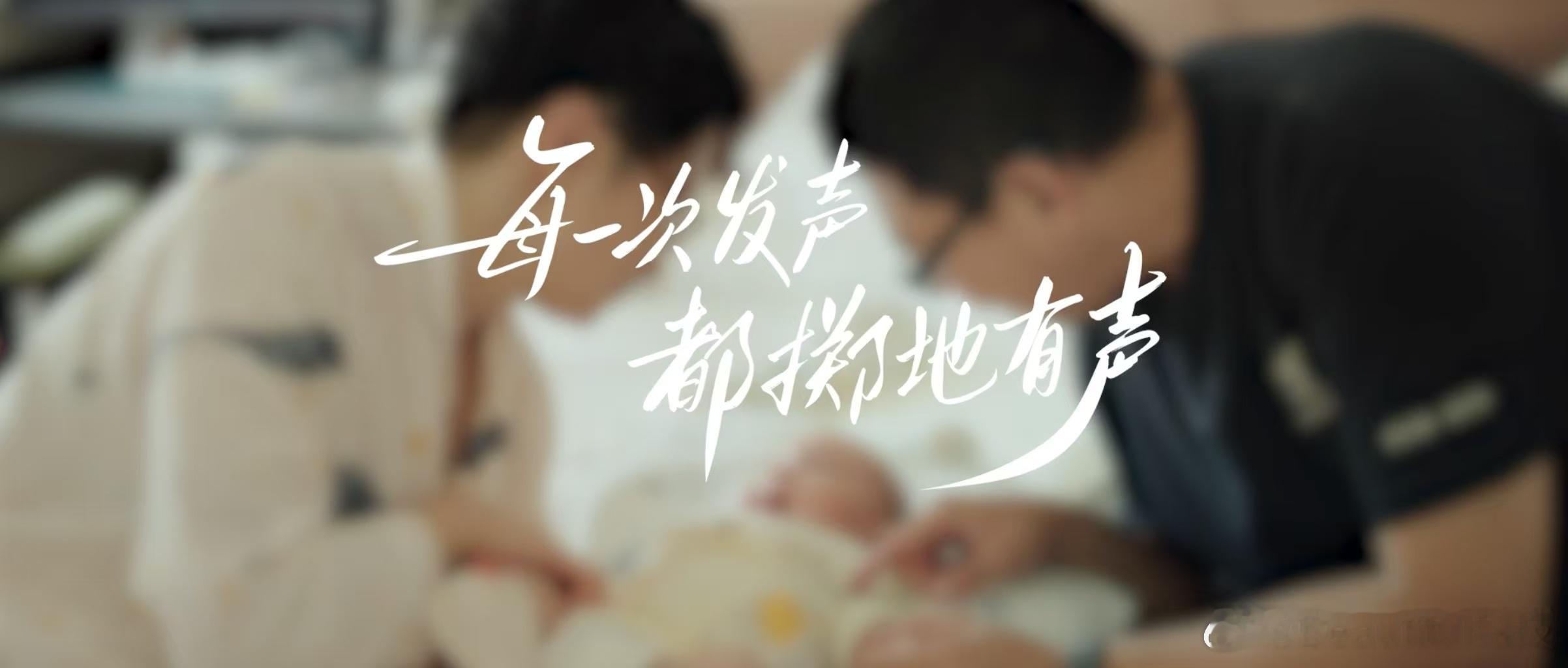 昨晚在发布会现场，最让人感动的一条片子。想起农历新年前，我拿着MatePad在街