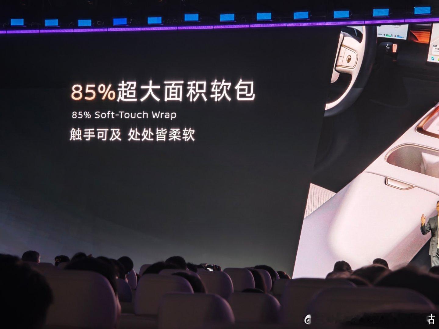 10万级别 做到这些很不错了特别是躺在后排座椅沙发上看发布会（ 