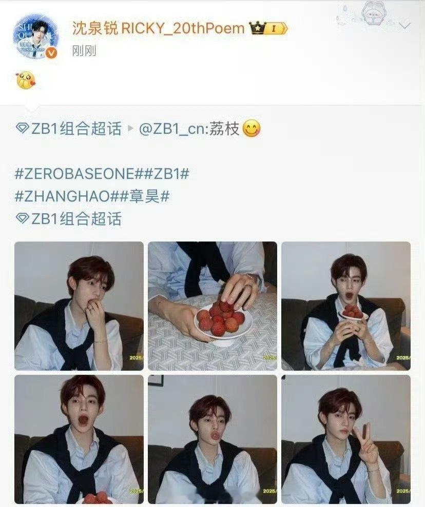 很尴尬这俩经常争六颜一沈泉锐大吧 ​​​