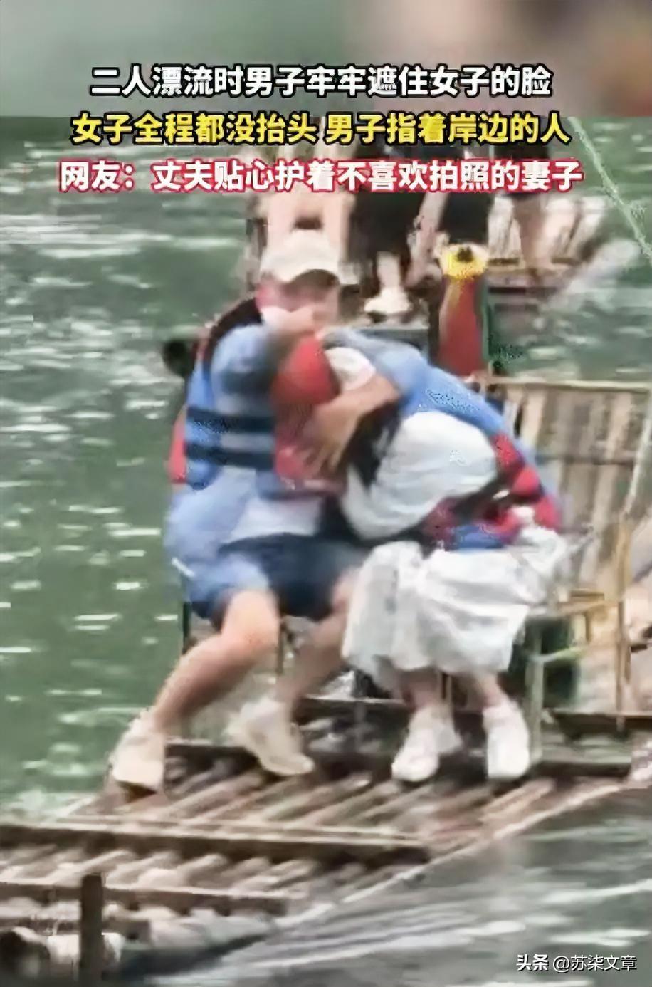 “有猫腻？”一对男女在景区里玩漂流，临近岸边的时候，男子发现岸上有人在拍视频，立