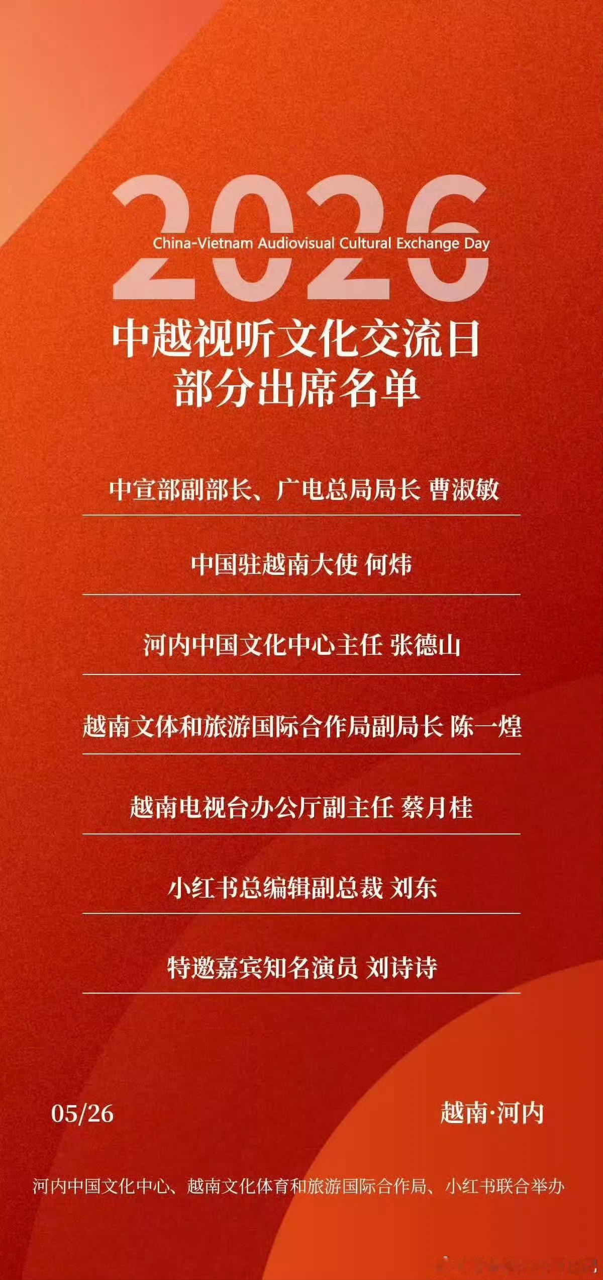 刘诗诗下沉市场 姐姐，我永远爱你！