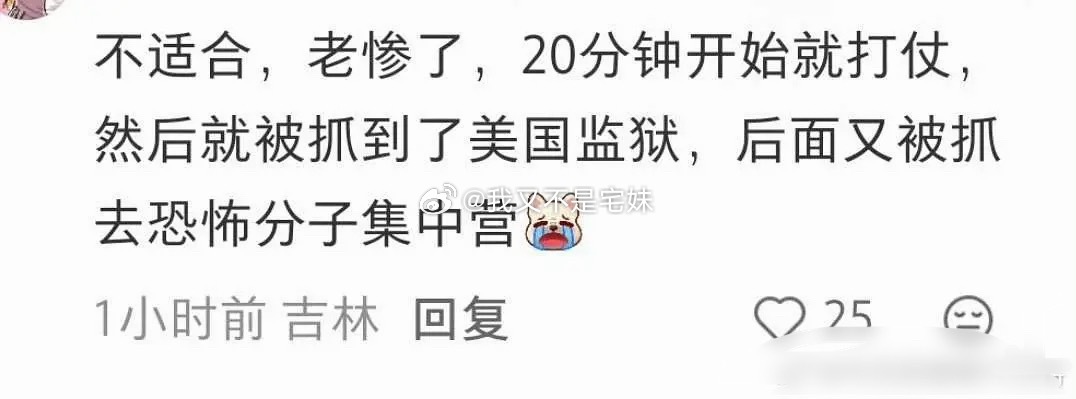 欢迎来到龙餐馆居然是战争片 