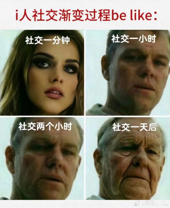 独处是i人最好的医美 ​​​