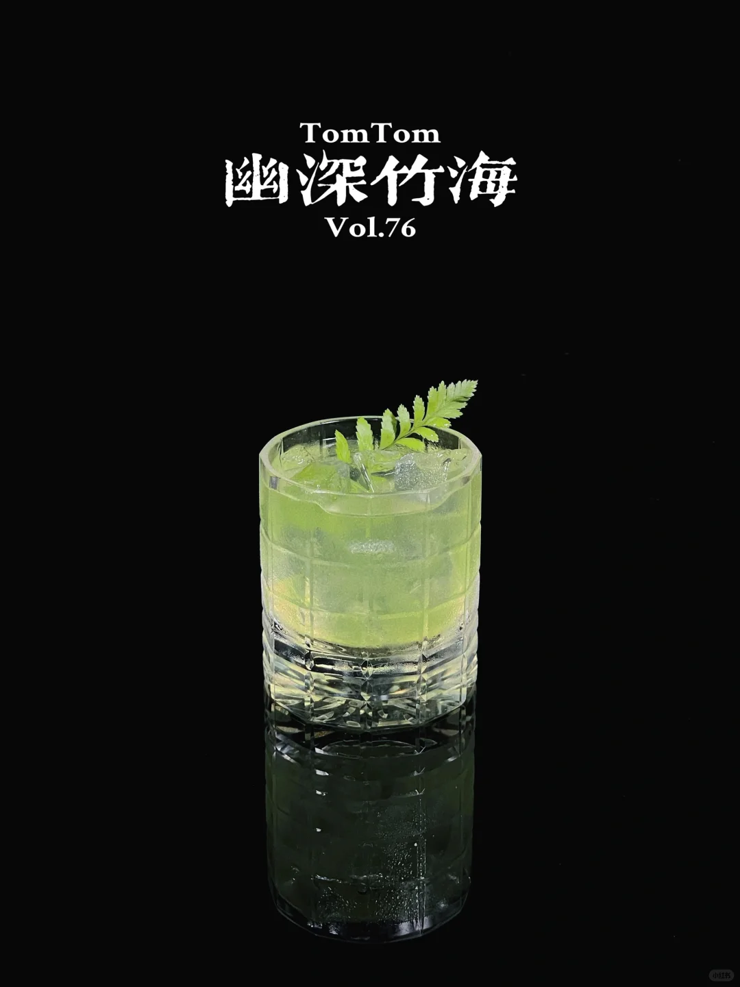 特调｜竹海清风徐徐，品味属于自己的片刻宁静