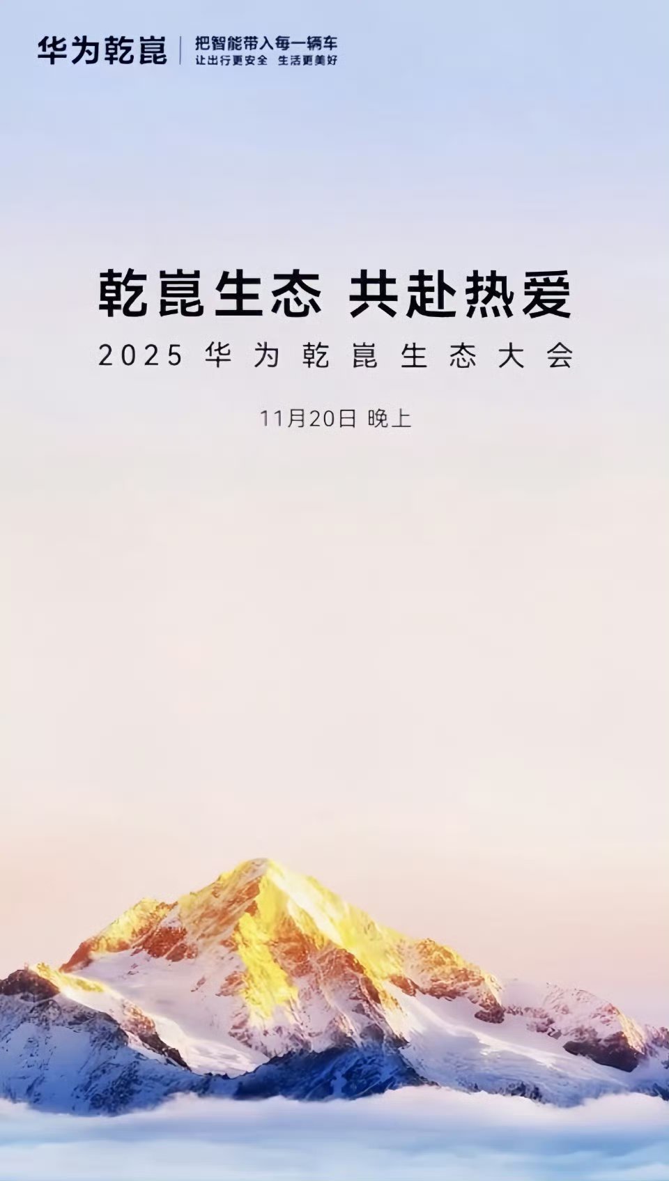 现在各种新车真是层出不穷，消费者的选择很多了，就看谁的性能更好。11月14日，启