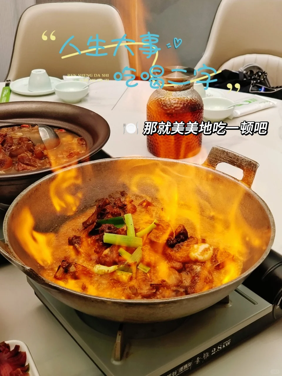 在天津！这家的火焰啫醉鹅真的是绝了