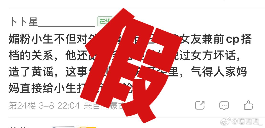 嘿嘿 我们也有假了 不过是单假