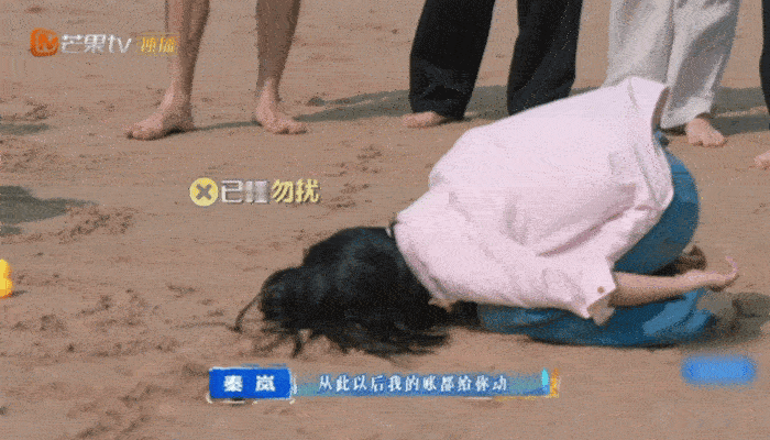 秦岚一句话让沈月秒变乖 沈月你忘了刚怎么笑话别人的吗？秦岚一弯腰，沈月直接把脸埋