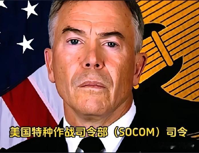 “烽火戏诸侯”后劲来了:
两位美四星上将辞职，美全球最高指挥部马歇尔，美特种作战