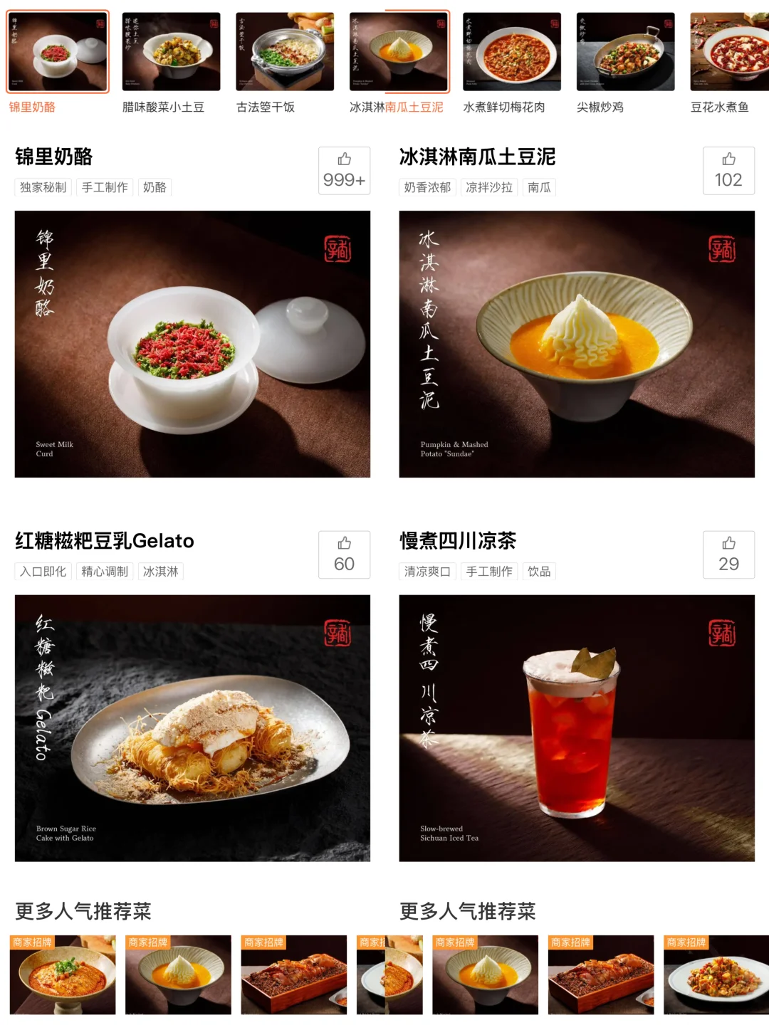 杭州龙翔桥！！我的四川新妻子出现了🥹🥹🥹