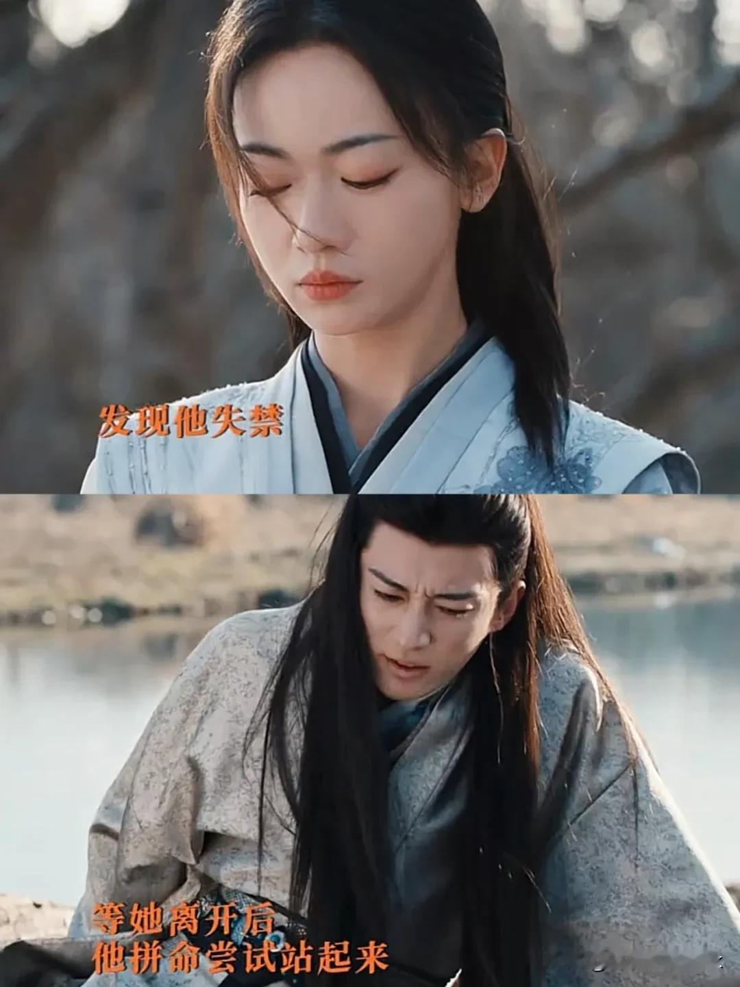 王爷被蛇咬小便失禁都拍出来了，刘学义不要面子的呀！[捂脸]

璟和被蛇咬了，眉林