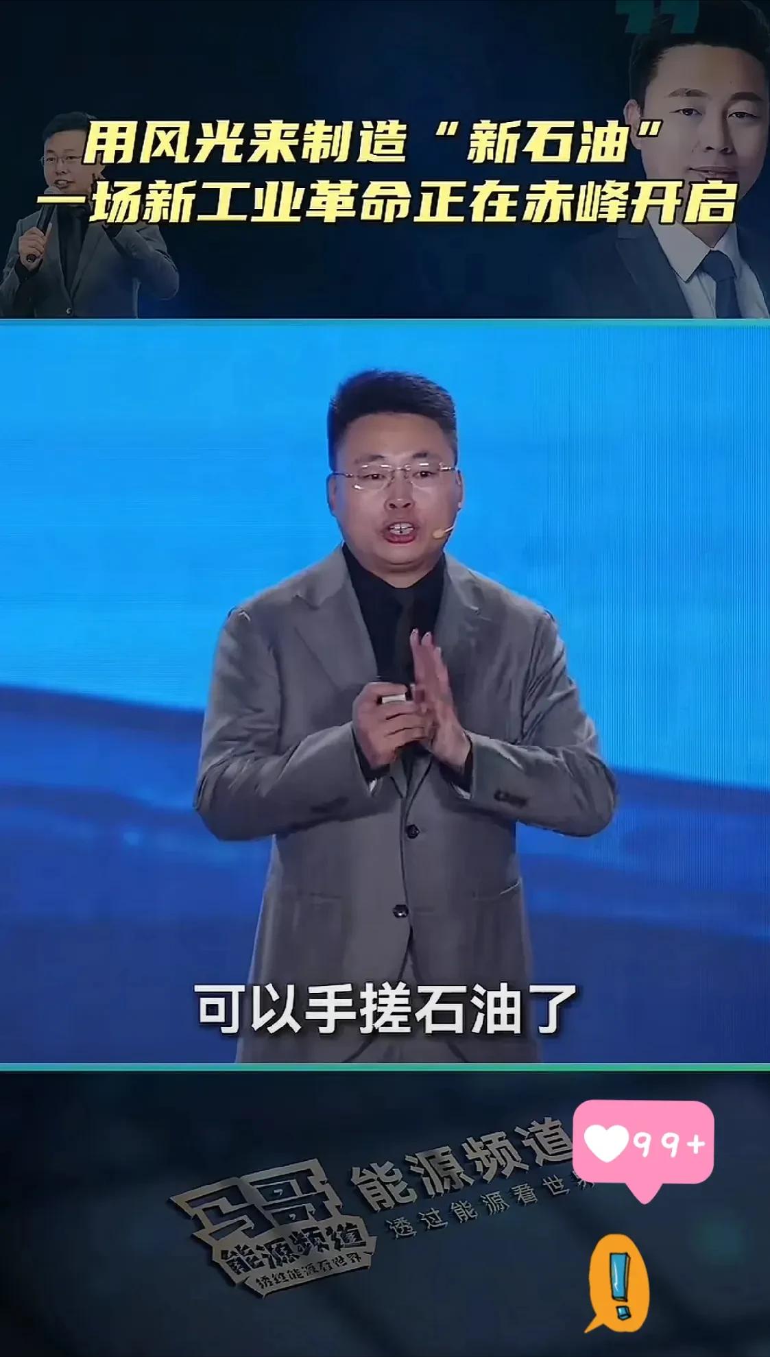 果然被我猜对了！中国这个时候公布向韩国出口绿氨，就是向世界表明，我们不仅可以不依