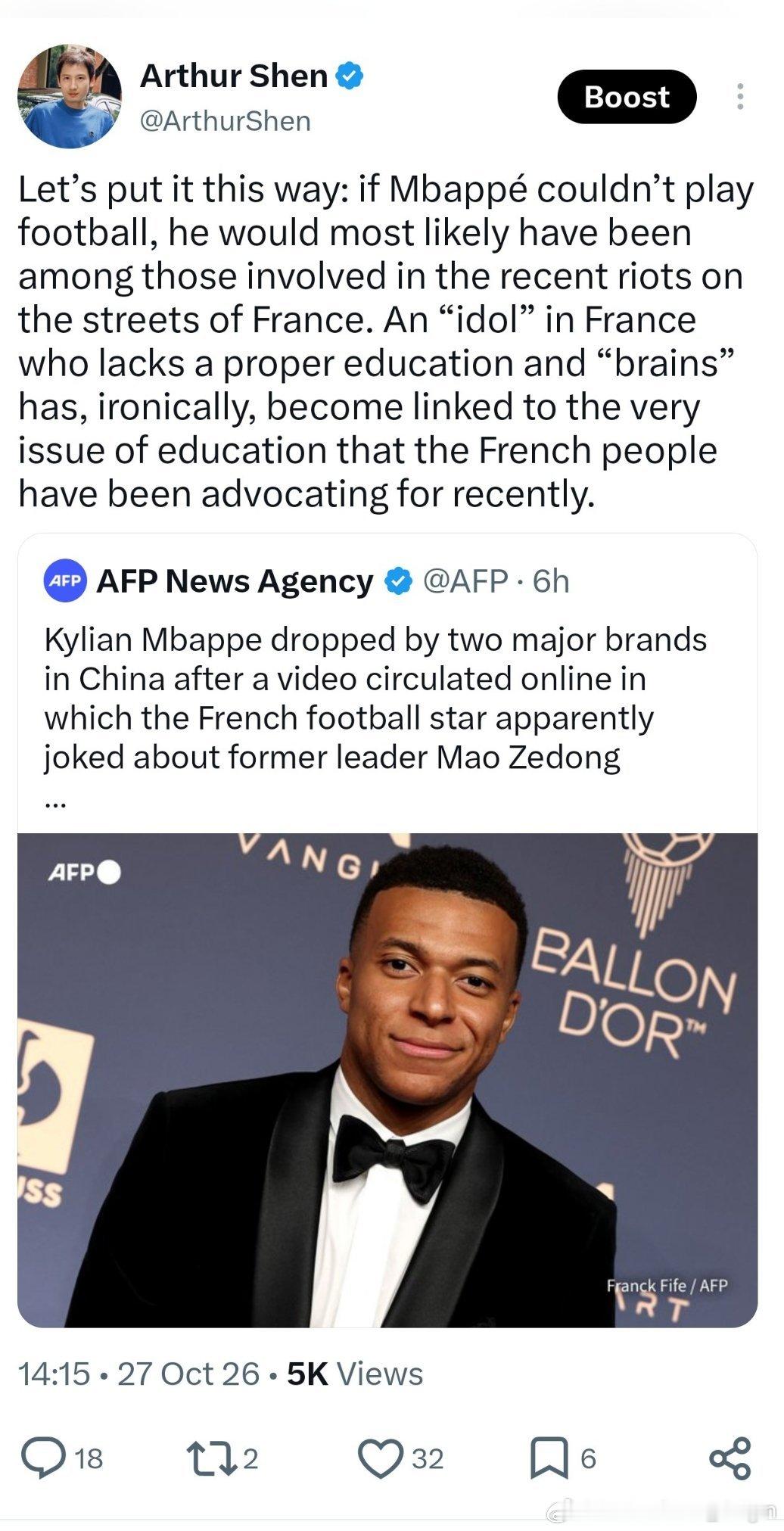 我在X上也发了：如果姆巴佩不会踢球，他大概率会是法国本轮骚乱中的一员。一个没文化