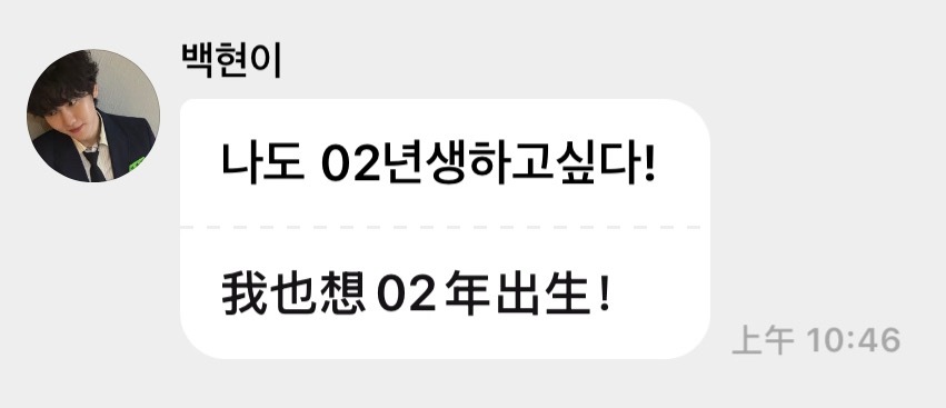 02年的欧巴 