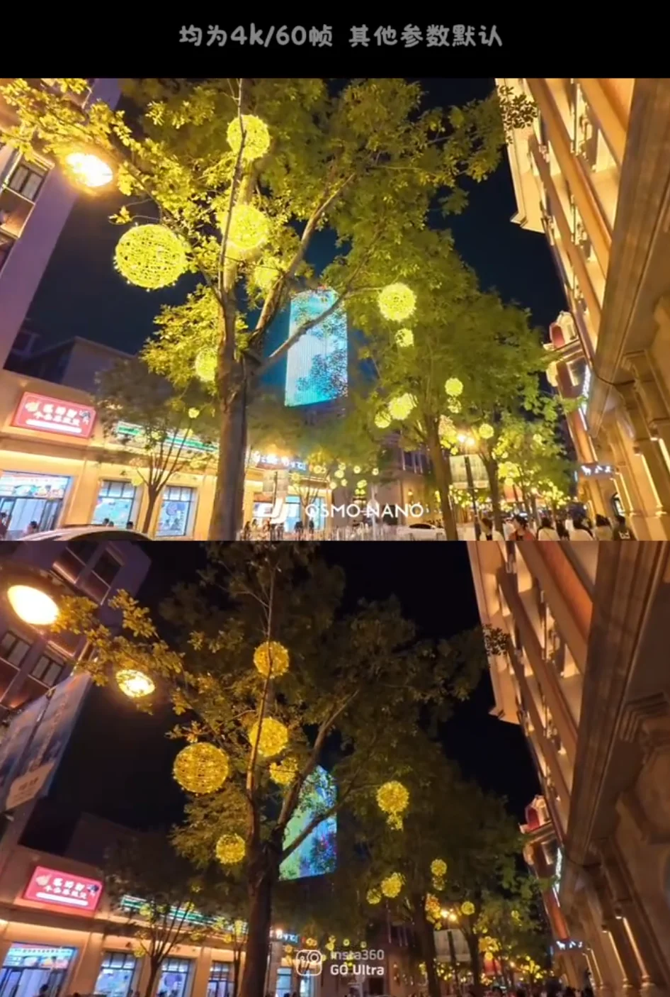 影石go ultra/大疆nano，图文对比谁靠谱？