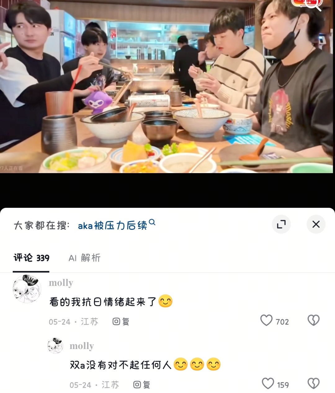 这是纱布吗 芙红不也是日本人吗 这种点赞居然都能有七百