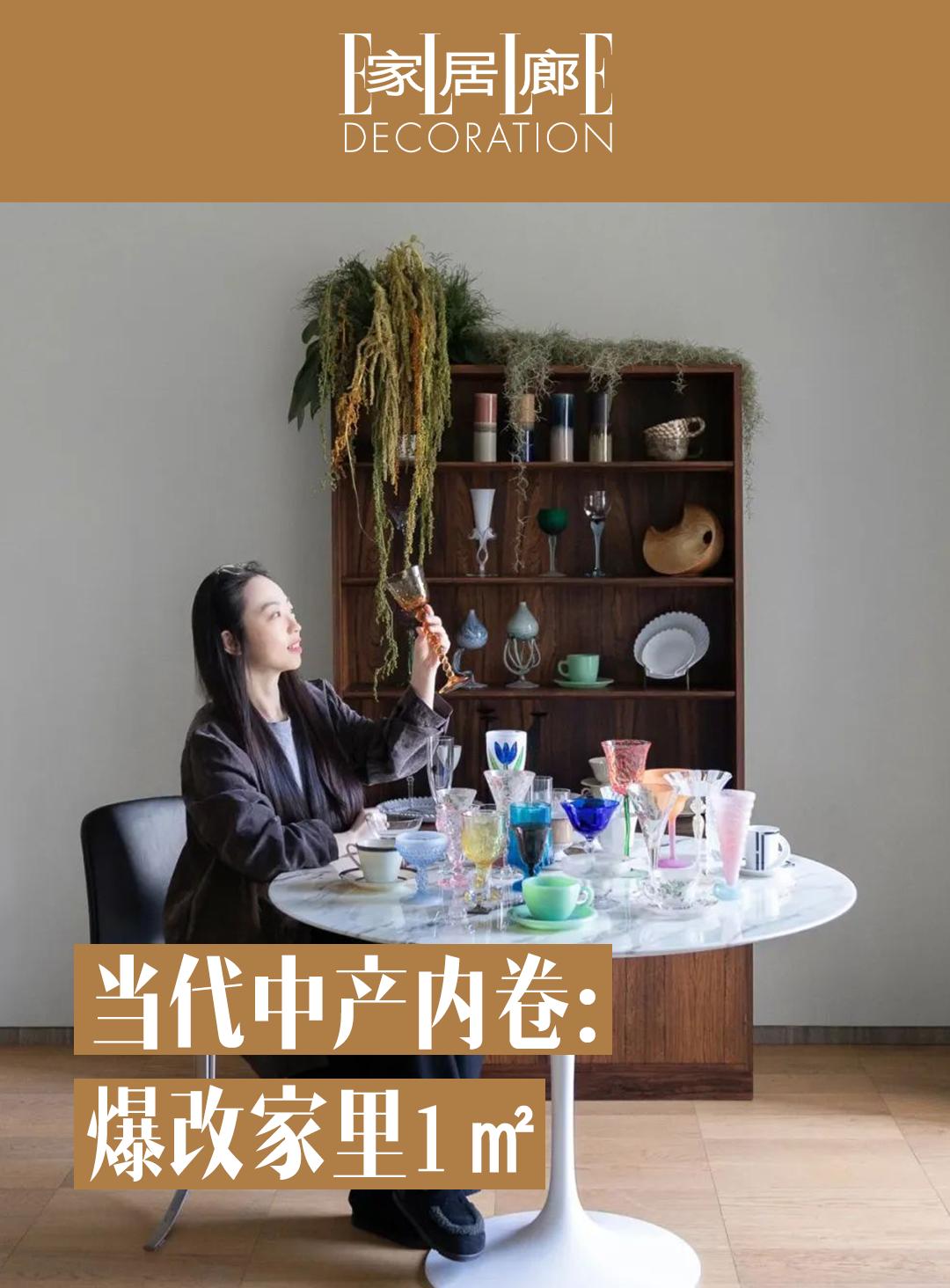 如果你发现住了多年的家装修已经过时，却又不想费时费力整屋装修，你应该怎...