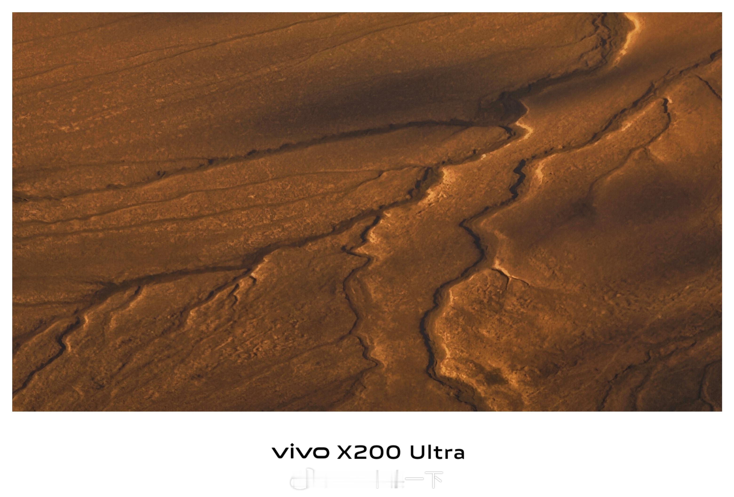 突然想起来，我上上周从敦煌回合肥的飞机上用vivo X200 Ultra拍摄的这