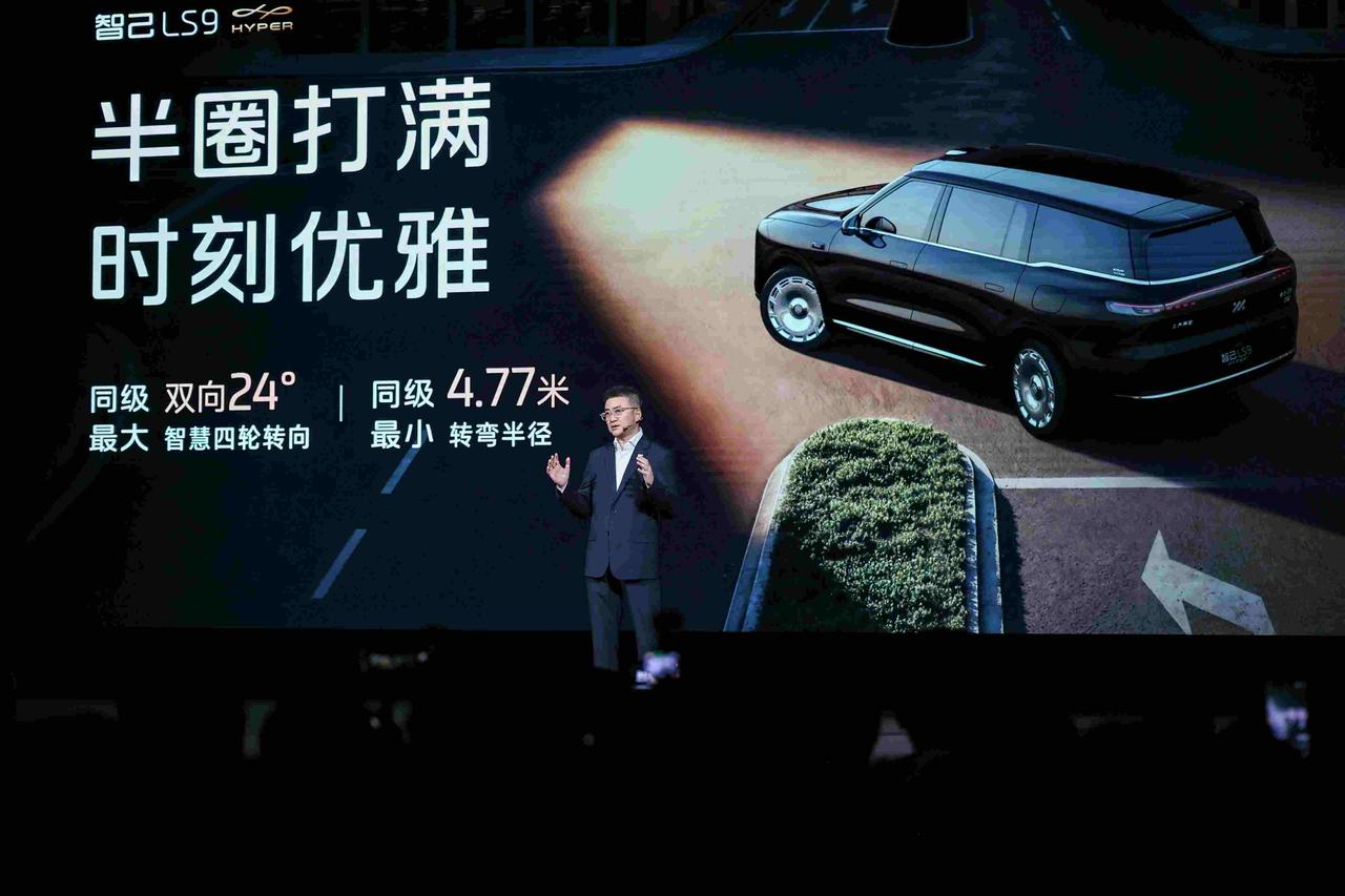 智己LS9上市了，线控转向成标配，中国车厂开始自己定规矩

7月16日那天，上汽