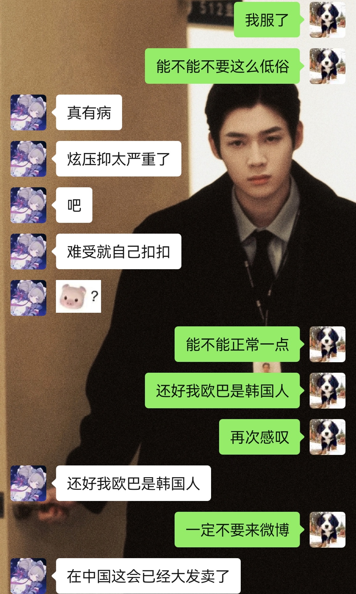 事情比我想的还糟糕