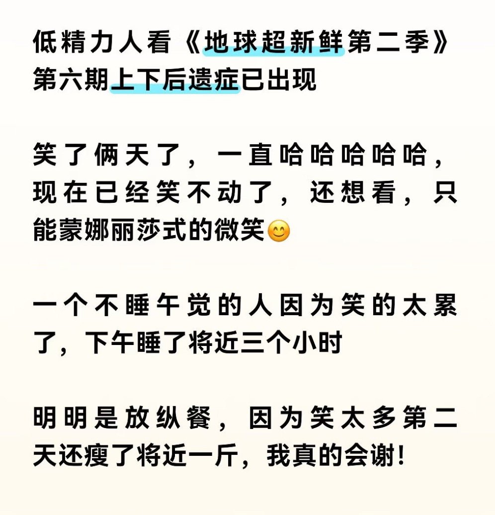 感觉我们小地球跟刘宇宁 越来越像了，越黑越火，越吸粉！他也是很有魔力！刘宇宁拍完