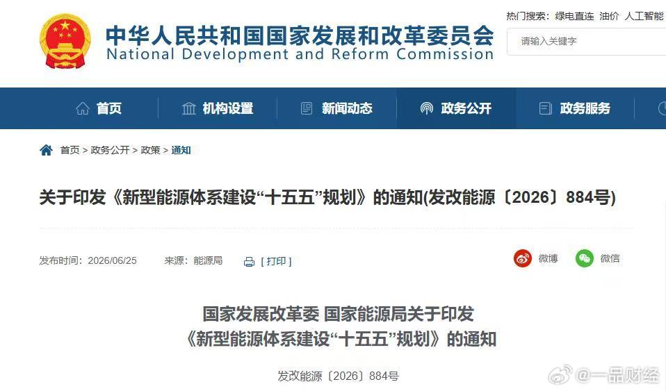【2030年我国人均年用电量将达1500度】2030年我国充电基础设施将达400