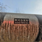 羊根热品影视剧