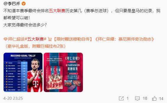 为什么我如此执着于这项纪录？1954年，都灵队在40轮的意甲比赛中攻入了123球