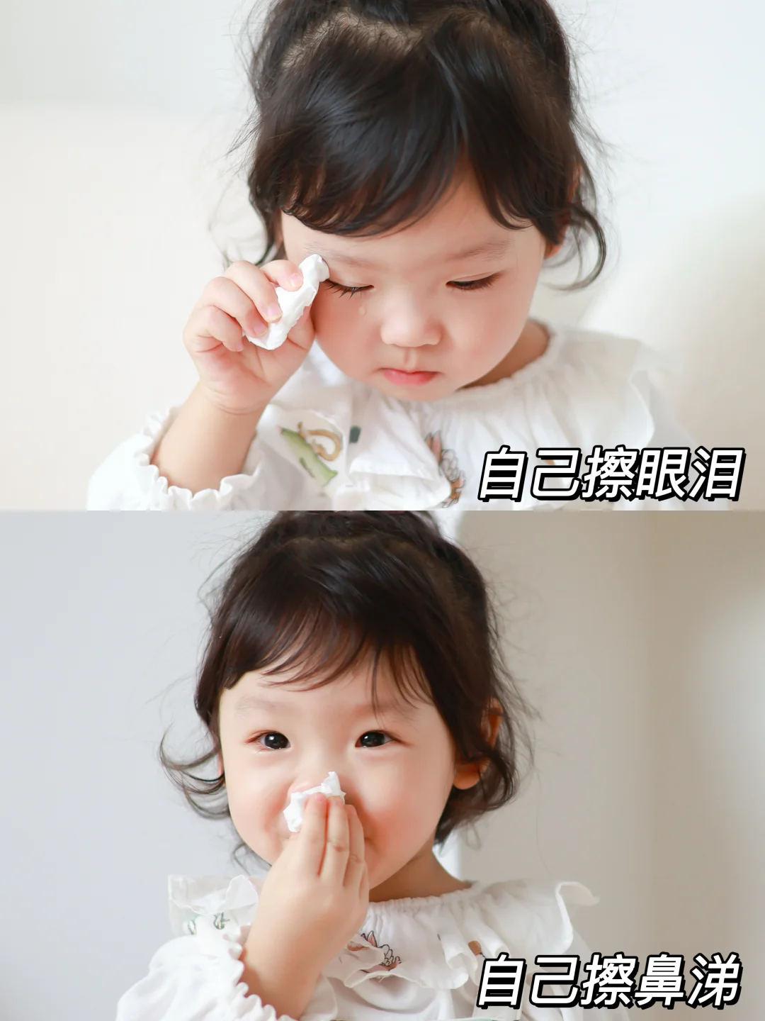 敏肌宝宝护肤经验，营养师妈妈来支招！