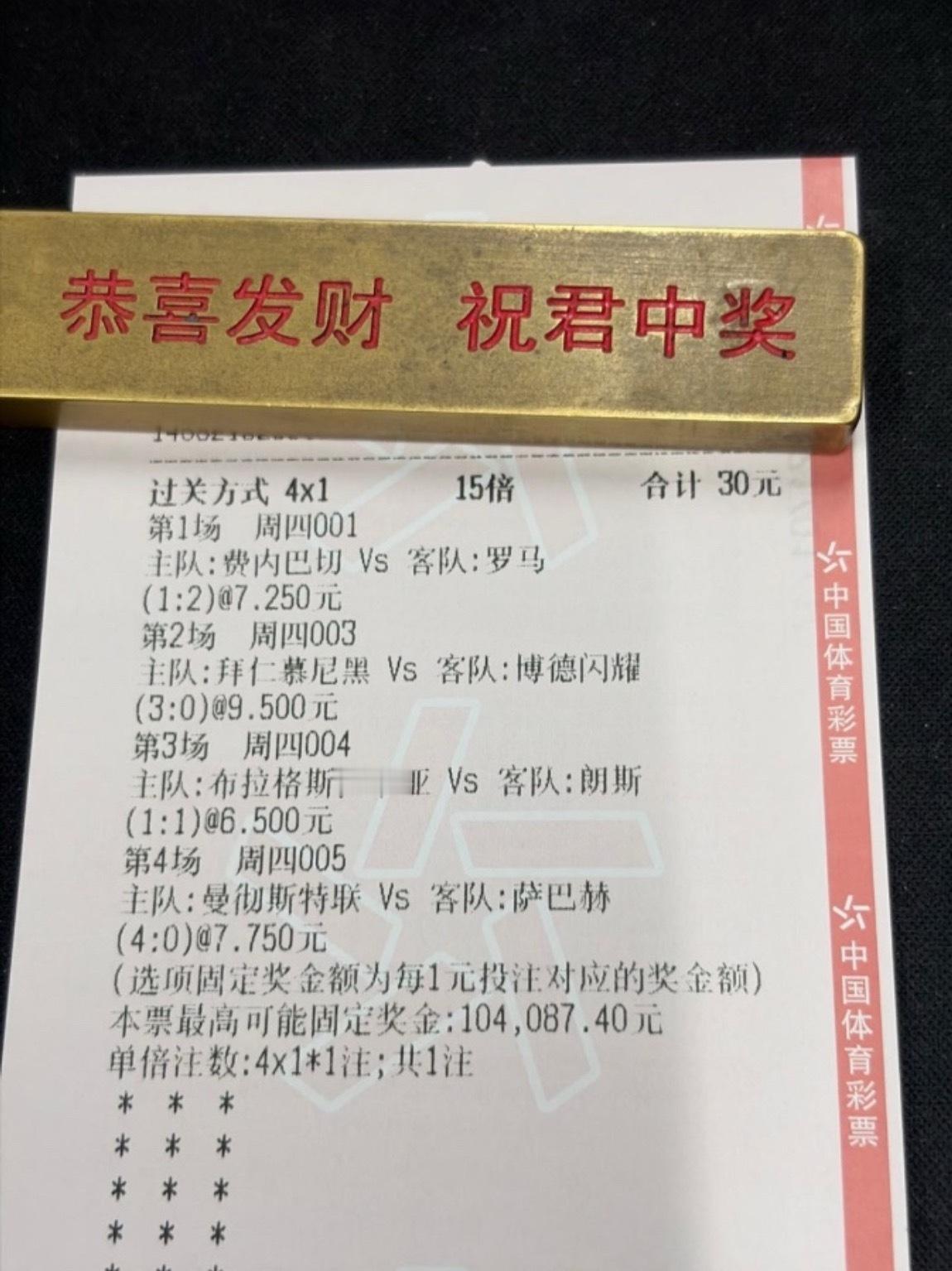 继续比分肉串出击！ ​​​