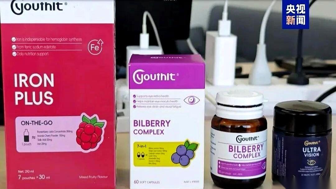 那个叫“澳洲优思益”的牌子，出事了。
央视镜头一推，对准了它包装上印的那个“海外