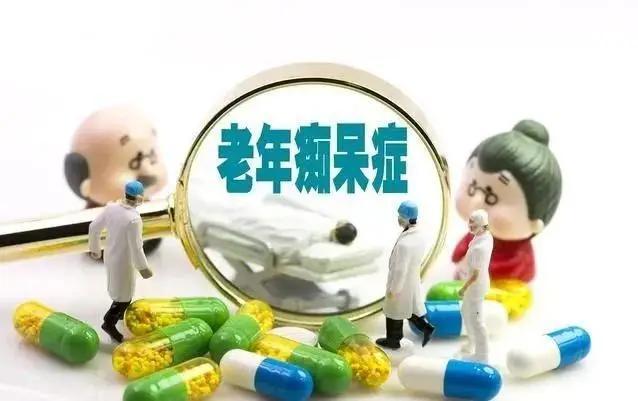 我发现：家里有这5类人，一定要警惕老年痴呆，预防方法全在这
 
        