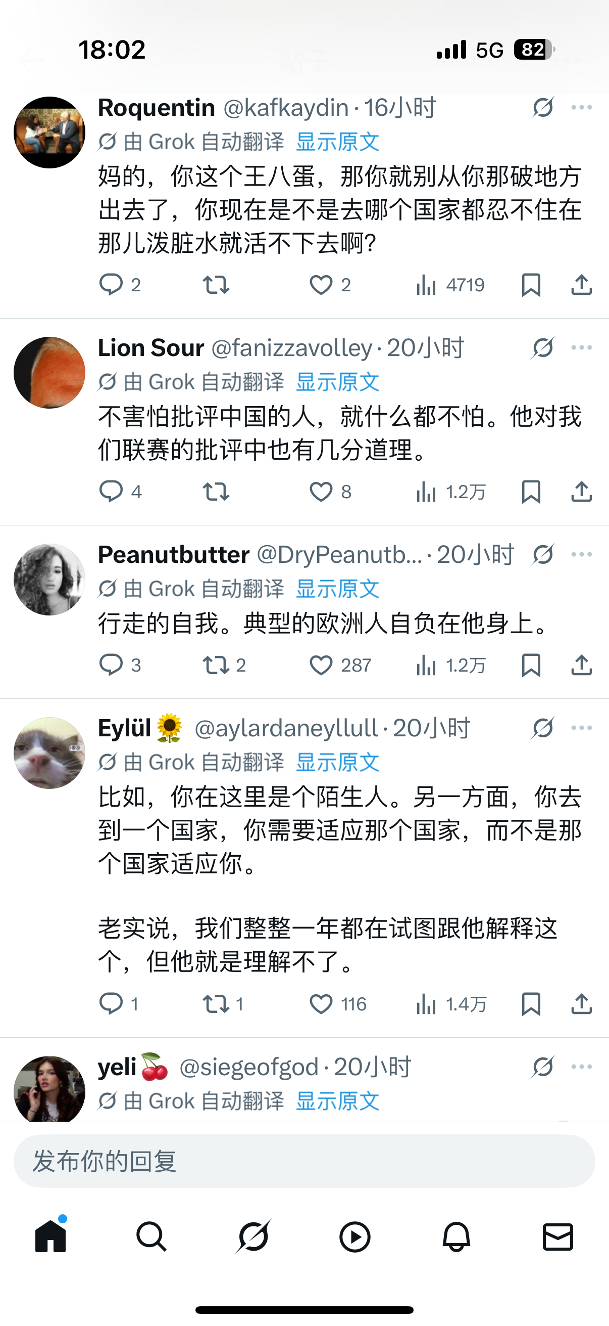 弗纳尔在各不同平台遭遇到了抨击有土耳其球迷在评论区晒出疑似他出生的农村（图二），