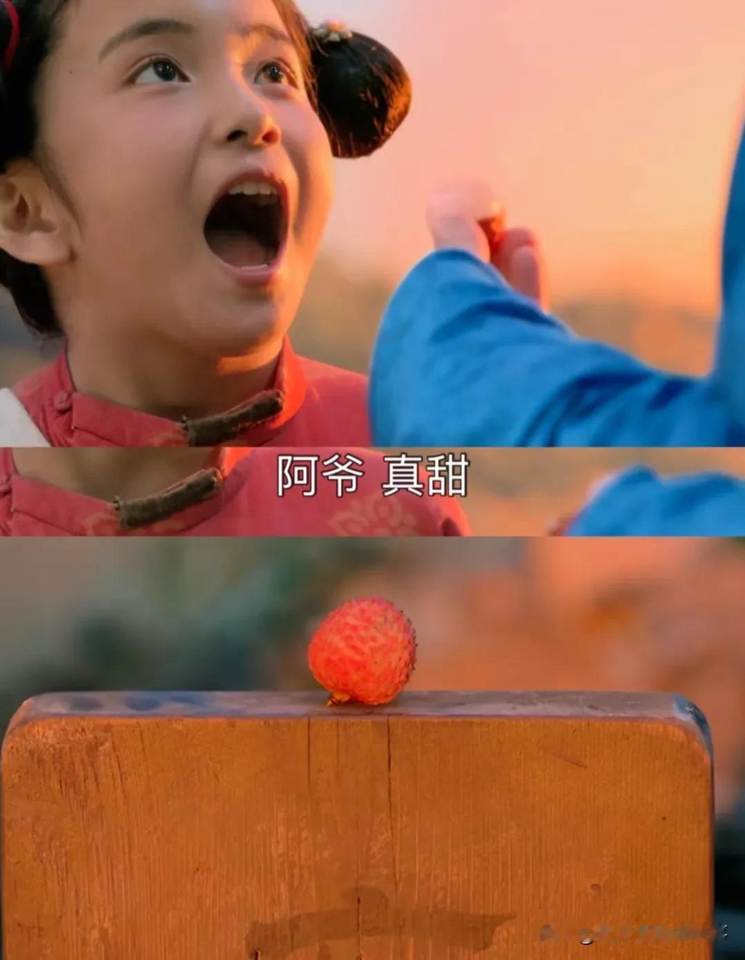 被烂掉的荔枝照见的大唐：《长安的荔枝》结局封神在哪？
 
正史里，贵妃吃到荔枝的