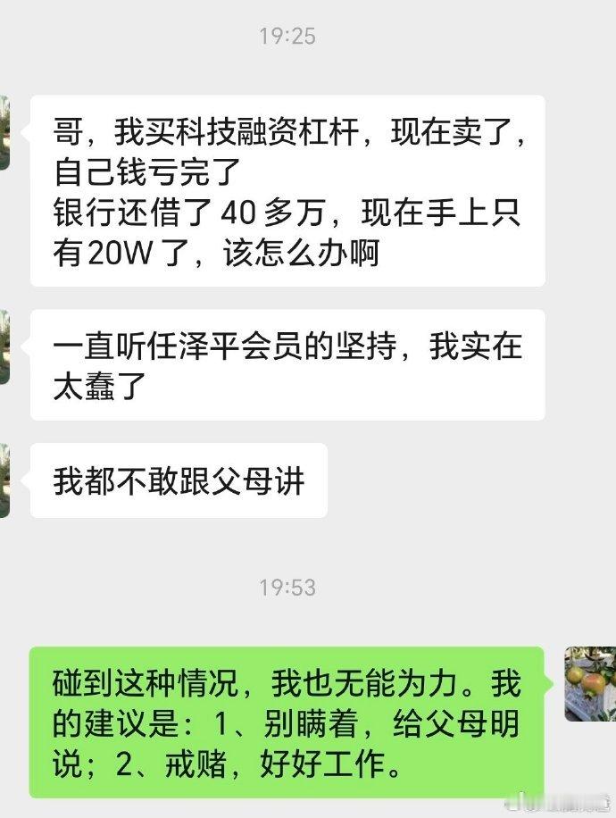 这一波坑了不少人，五六月份时候，认识一小伙子，就说工作几年了，手里几十万，拿着跑