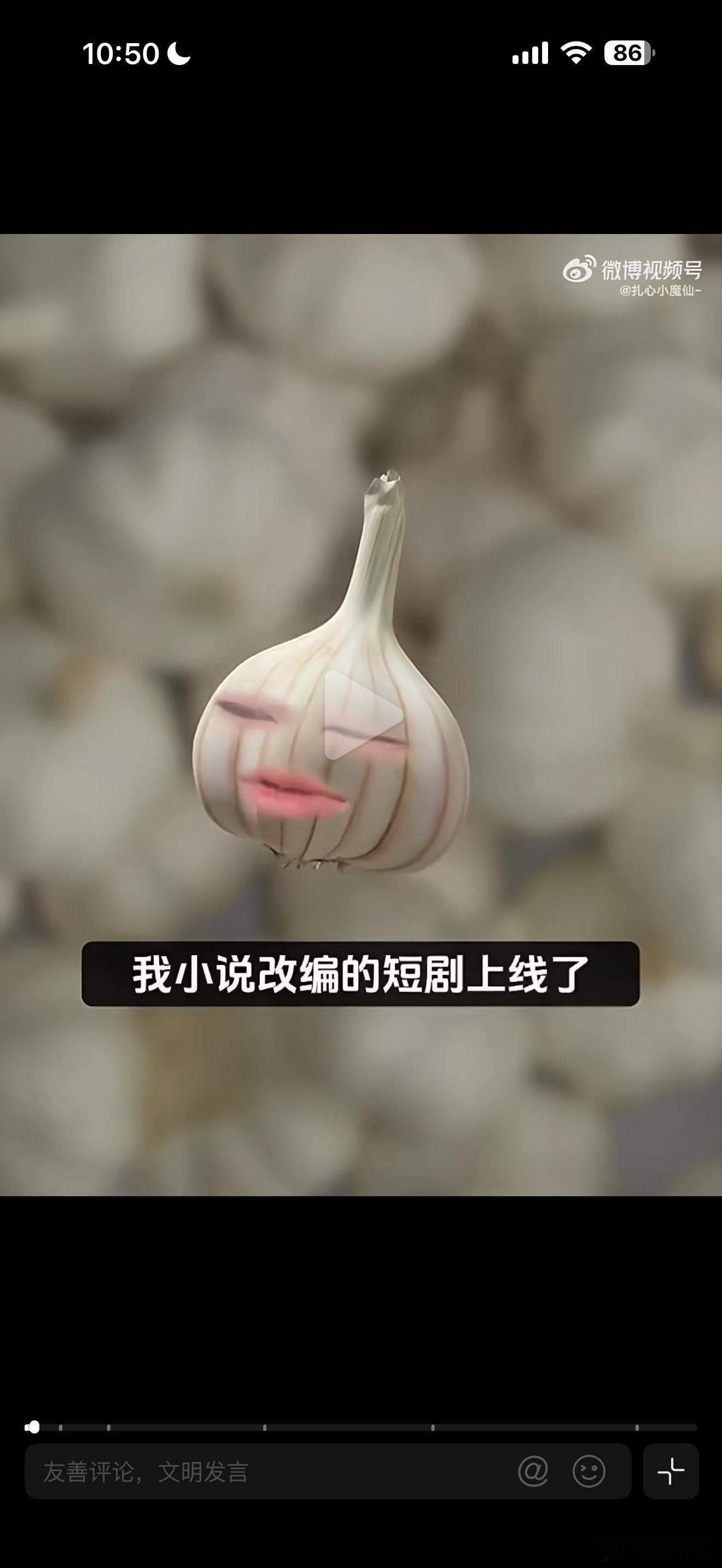 作者吐槽自己写的小说被拍成短剧看到悬疑作者「扎心小魔仙」实名吐槽，自己写的小说被