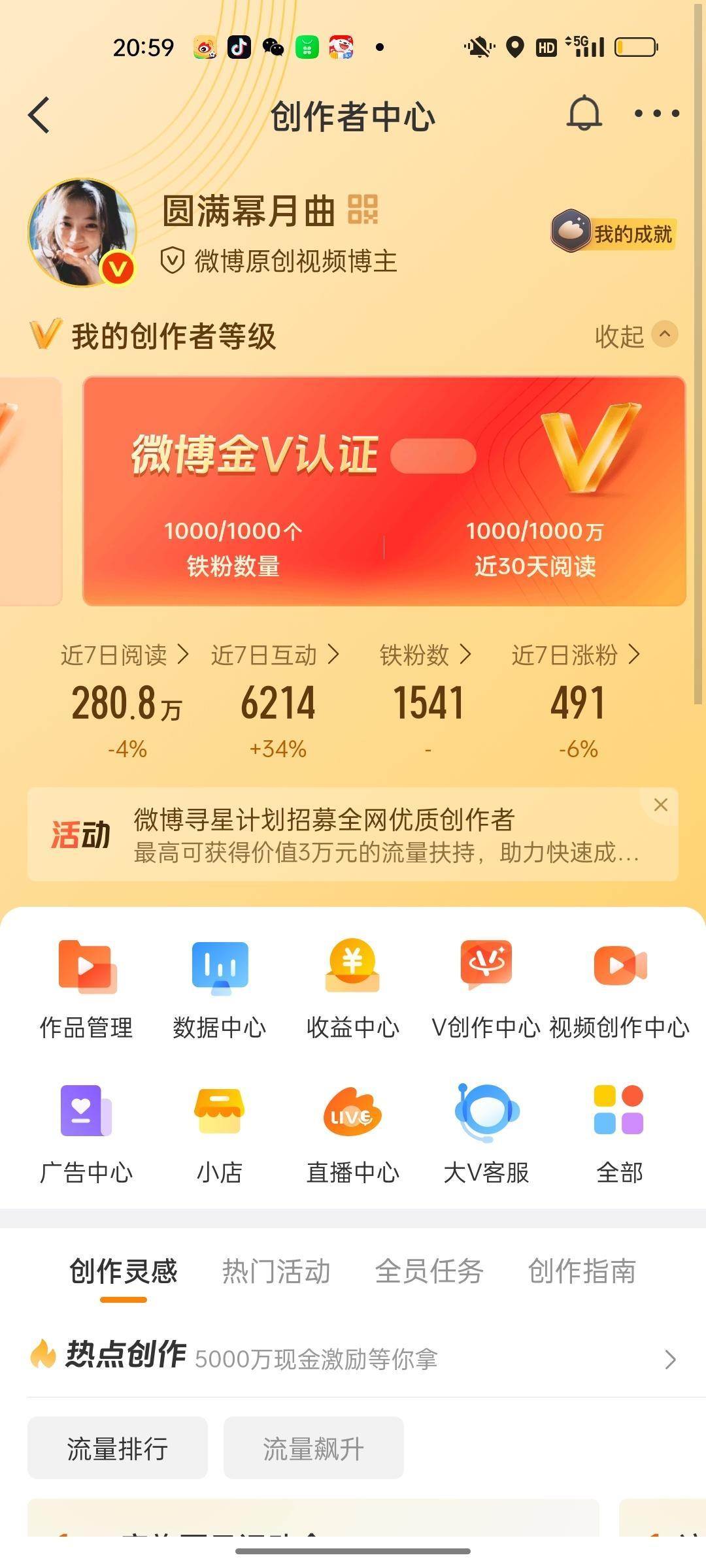 和我湖东一下啦 我要开始双人了