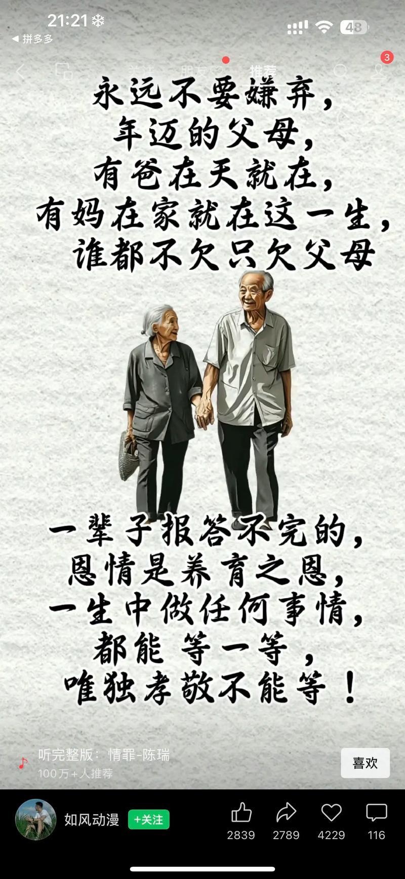 书法乱象什么造成的?书法圈这摊浑水，不是一天搅浑的，根本原因就这几条：

🎩 
