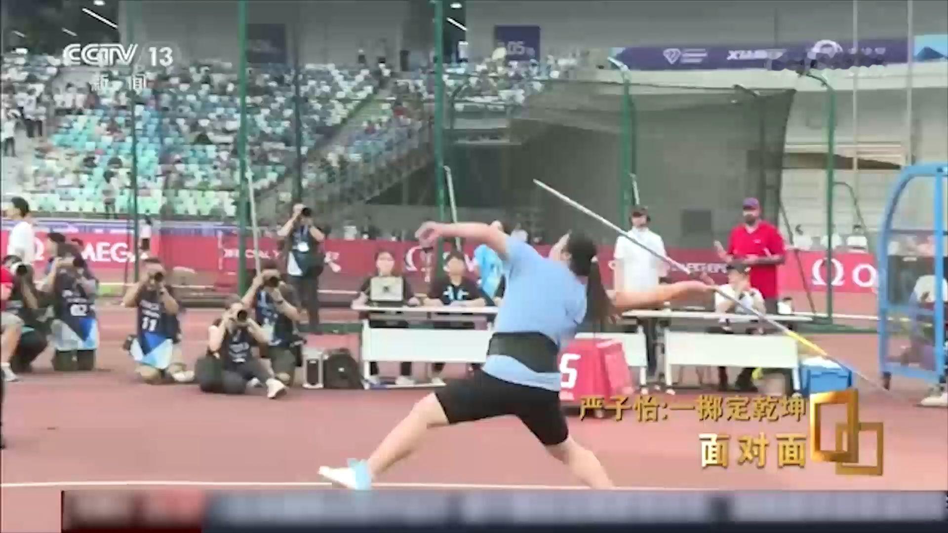 投掷标枪哪一步最关键？严子怡现场科普，听完让人直呼涨知识了