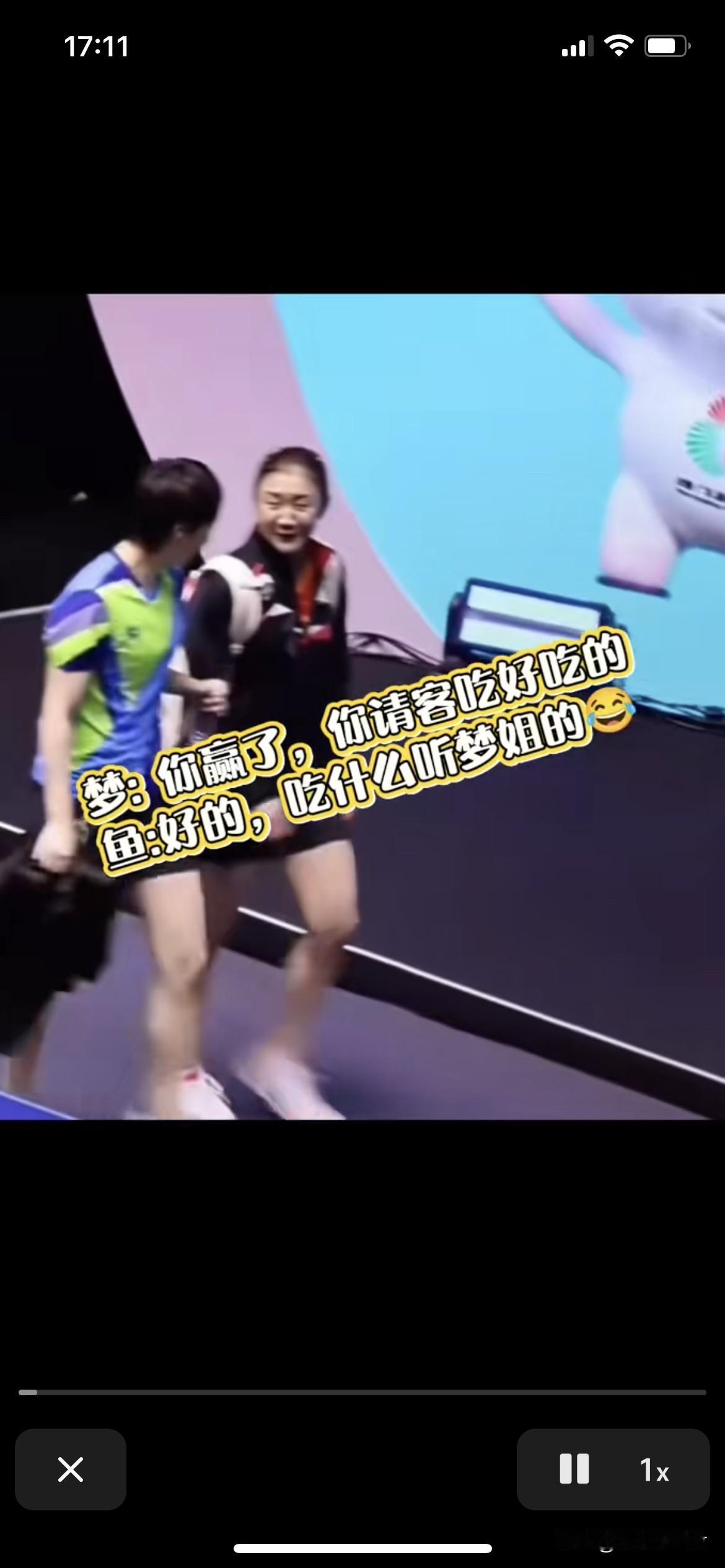 赛后王曼昱和陈梦有说有笑的。
全运会乒乓球女单半决赛王曼昱4:0战胜陈梦晋级决赛