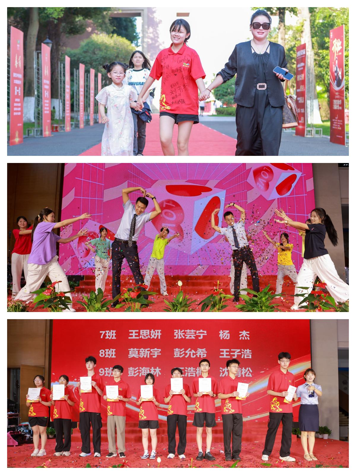 实拍潼南巴川中学毕业典礼，仪式感直接拉满！ 孩子们身着统一服饰走红毯入场。感恩环