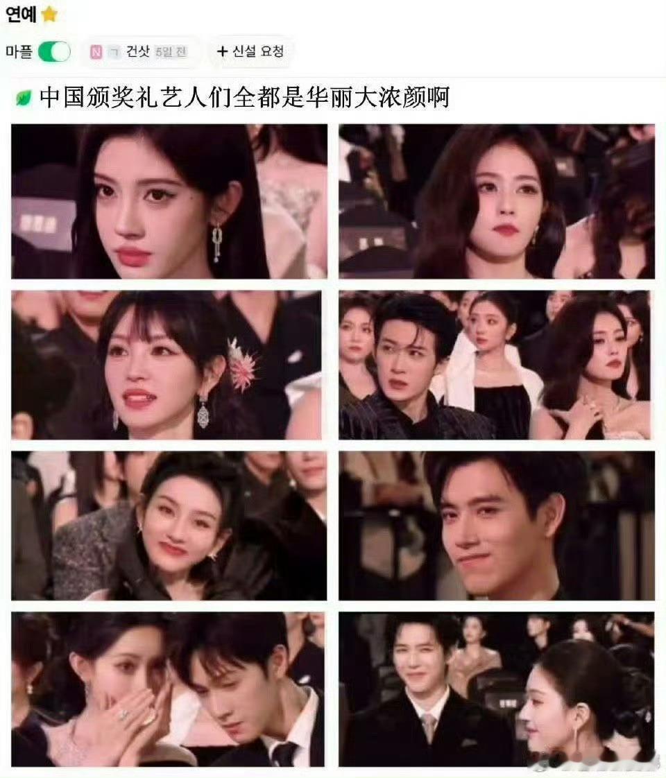 鞠婧祎捂肚工作鞠婧祎的美貌全世界通用