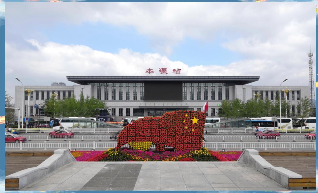 本溪财政突破百亿大关！

2025年本溪全市地方财政收入完成100.1亿元，增长