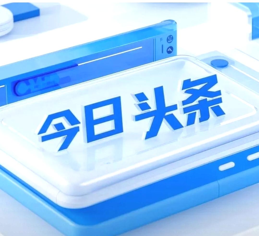 特朗普在任内财富惊人增长是真的吗？
特朗普在任内财富是否惊人增长不太好说，但他“